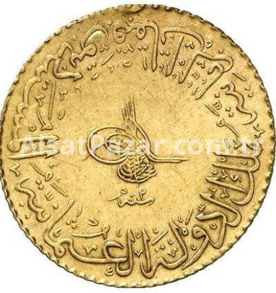 Osmanlı Lirası 25 Kuruş 1918 - 1922