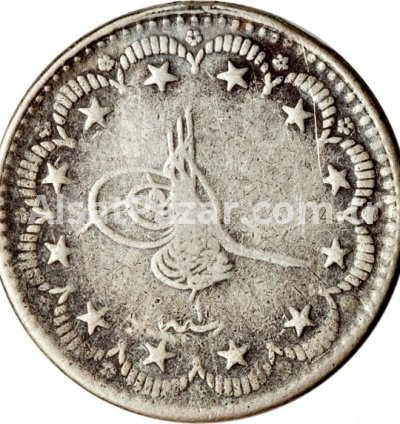 Osmanlı Lirası 5 Kuruş 1918